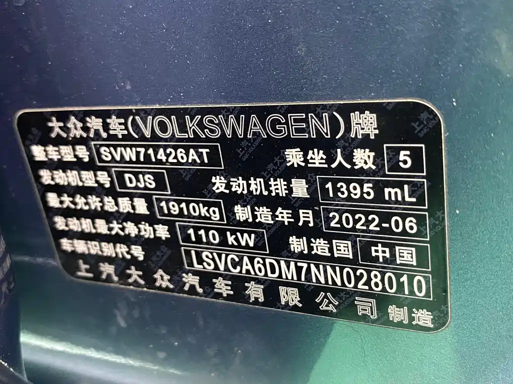 Lingdu 2022 Lingdu L 280TSI DSG spicy version купить на сайте DeffCars