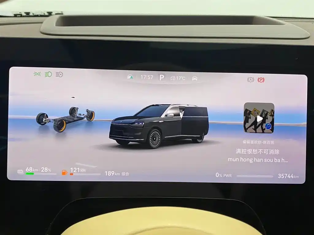 Wenjie M9 2025 extended range Ultra version 52kWh 6-seater version 192-line lidar) купить на сайте DeffCars