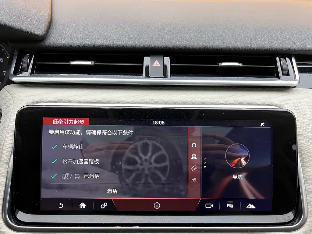 Range Rover Velar 2017 P380 R-DYNAMIC S купить на сайте DeffCars