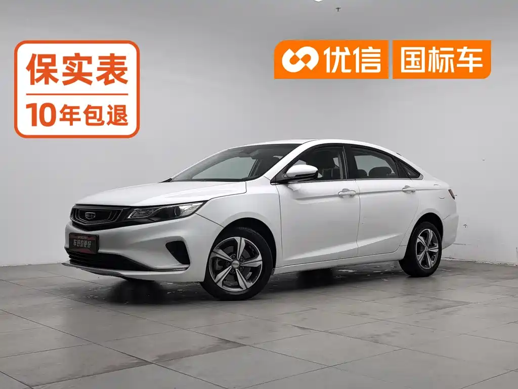 Emgrand GL 2019 1.4T CVT elite smart model купить на сайте DeffCars