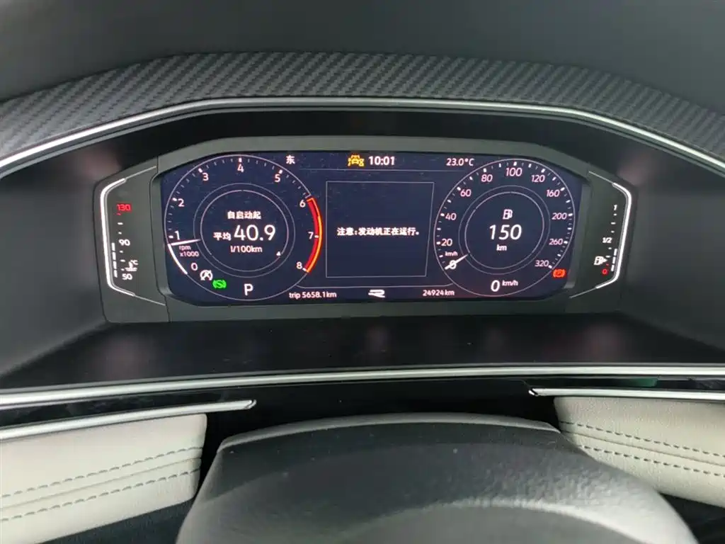 Tiguan L 2024 330TSI automatic two-wheel drive R-Line version купить на сайте DeffCars