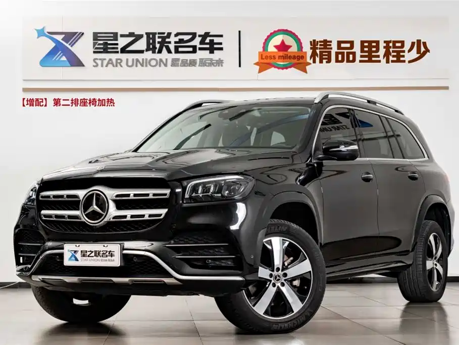 Mercedes-Benz GLS 2021 GLS 450 4MATIC Fashion Model купить на сайте DeffCars