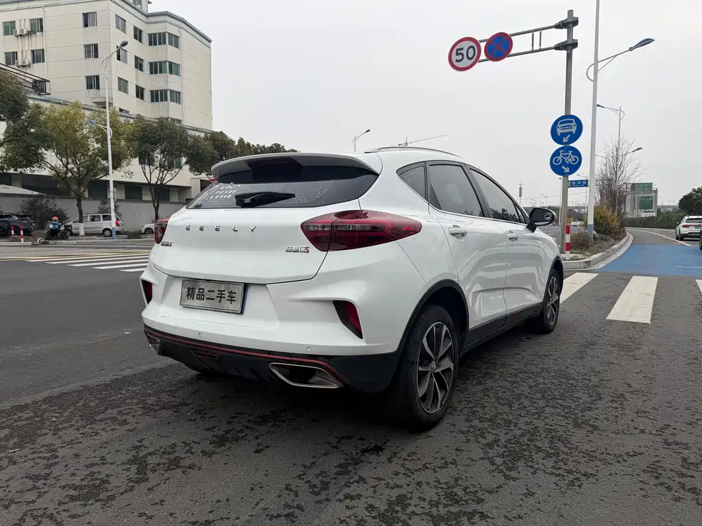 Emgrand GS 2020 1.4T CVT купить на сайте DeffCars