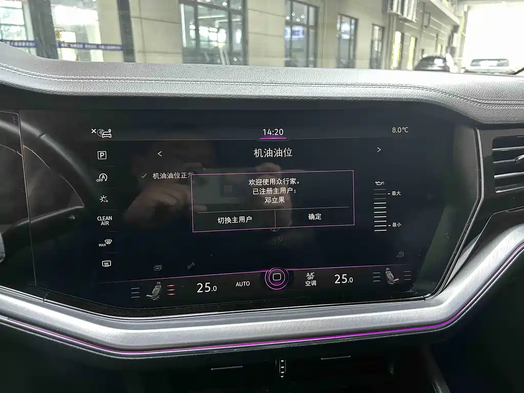 Touareg 2021 3.0TSI Ruixiang Edition Classic Sports Package купить на сайте DeffCars