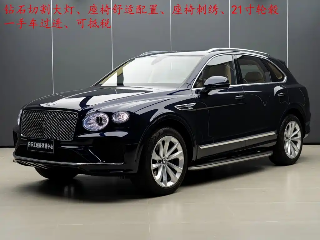 Bentayga 2024 4.0T V8 купить на сайте DeffCars