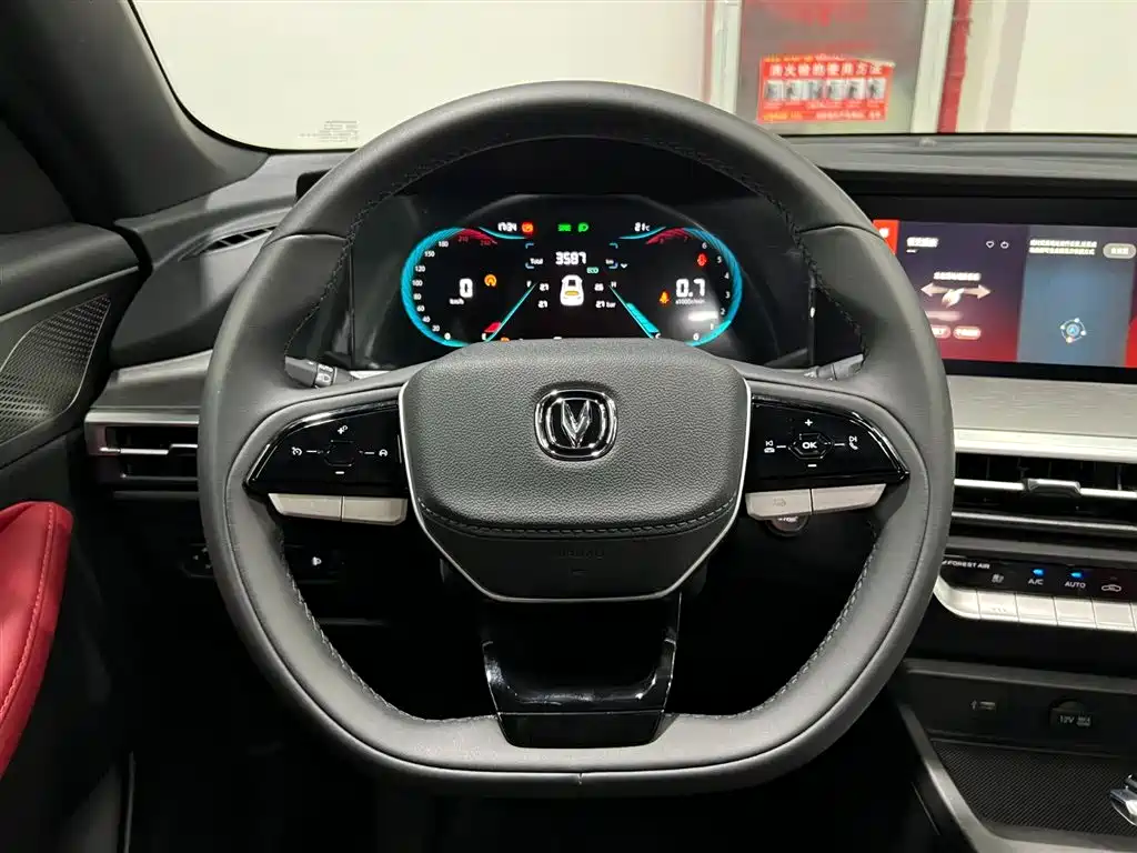 Changan CS35PLUS 2023 Enjoy Edition 1.4T DCT Luxury Model купить на сайте DeffCars
