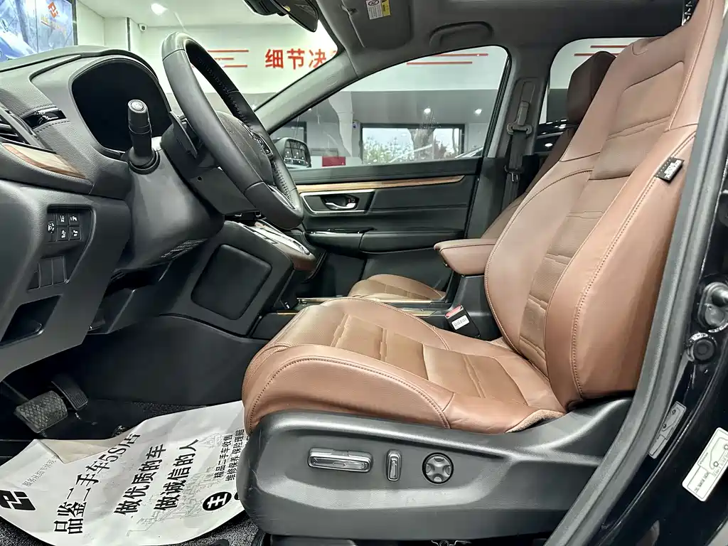 Honda CR-V 2021 Rui·Hybrid 2.0L two-wheel drive net version купить на сайте DeffCars