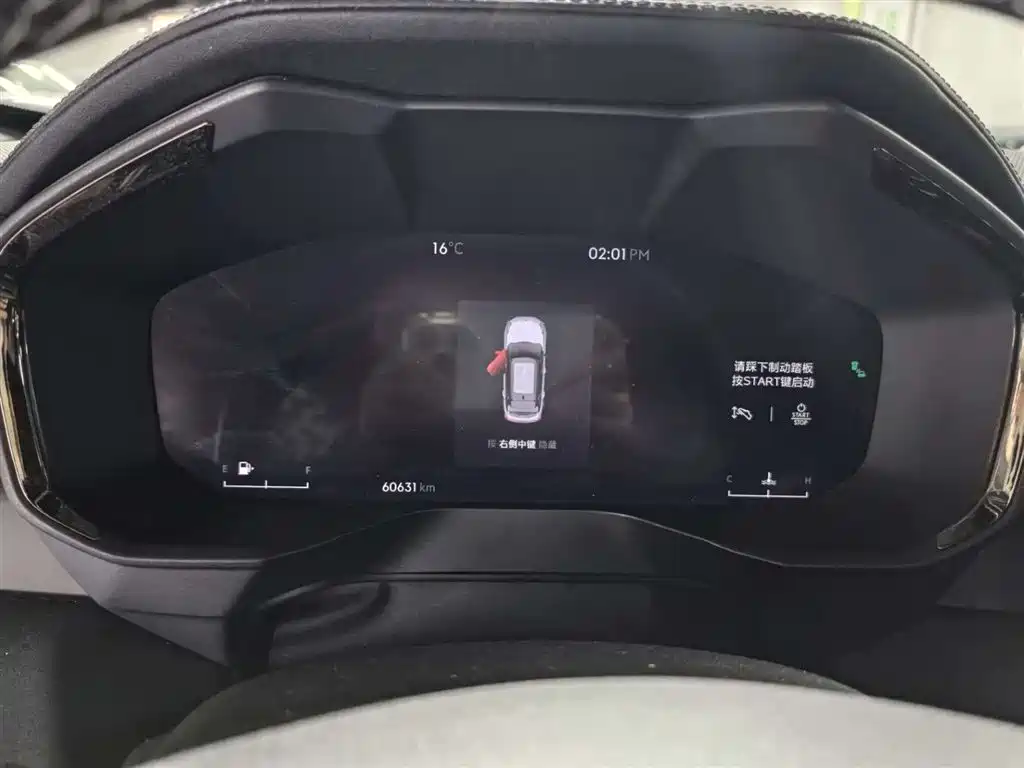 Lynk & Co 01 2023 1.5TD EM-F PM купить на сайте DeffCars