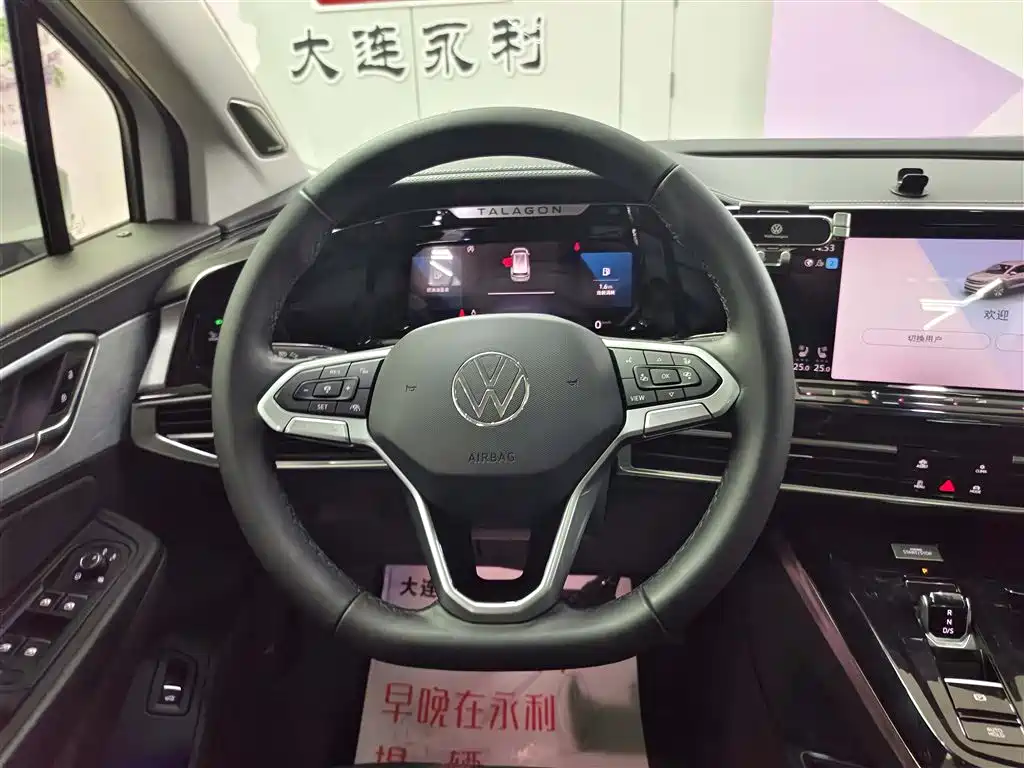 Lanjing 2021 530TSI four-wheel drive flagship Shengjing Edition Pro купить на сайте DeffCars