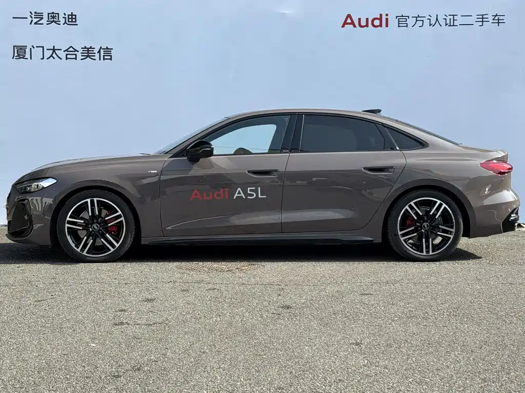 Audi A5L 2026 2.0T sports version quattro купить на сайте DeffCars
