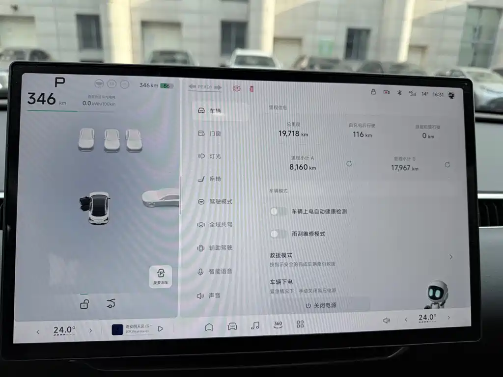 Xpeng MONA M03 2025 Model 620 Extra Long Battery Life Plus купить на сайте DeffCars