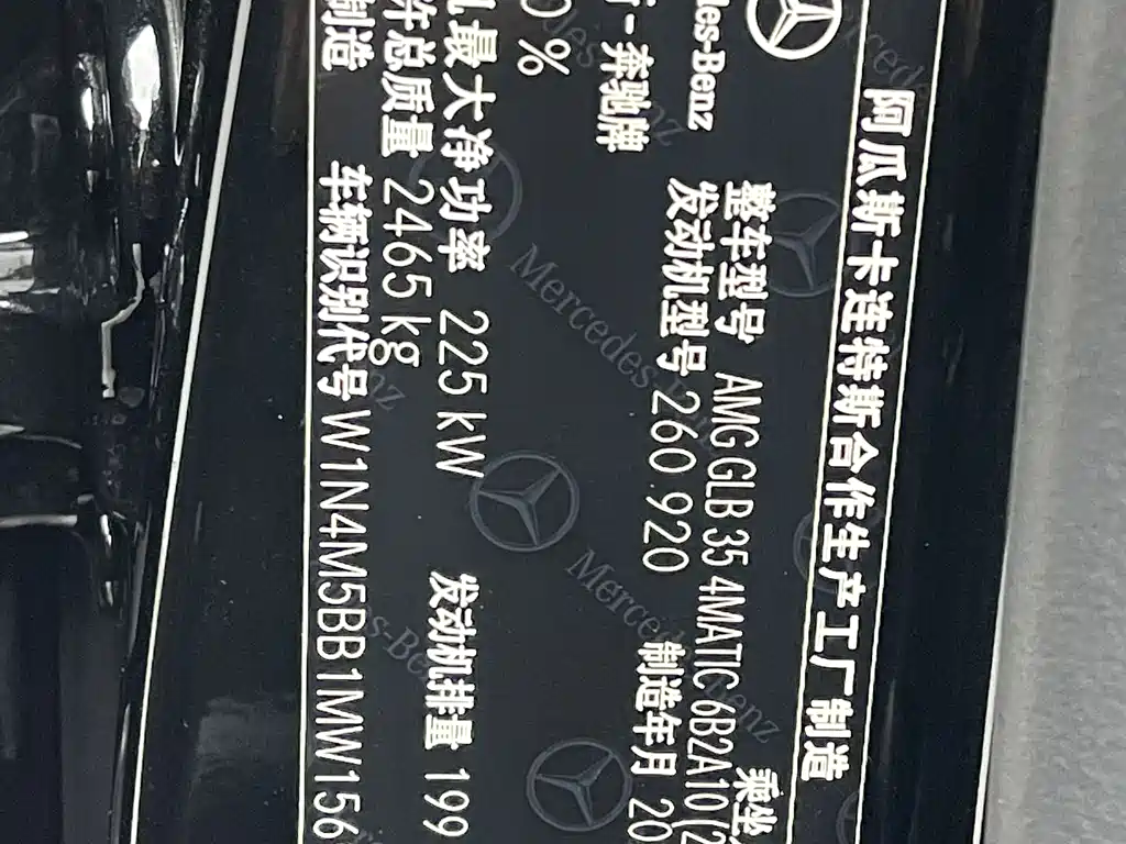 Mercedes-Benz GLB AMG 2021 AMG GLB 35 4MATIC купить на сайте DeffCars