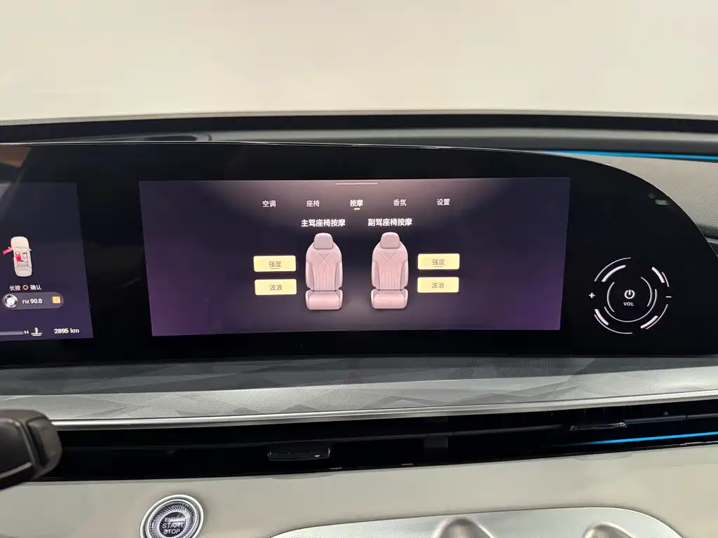 Xingtu Yaoguang 2023 400T two-wheel drive luxury version купить на сайте DeffCars