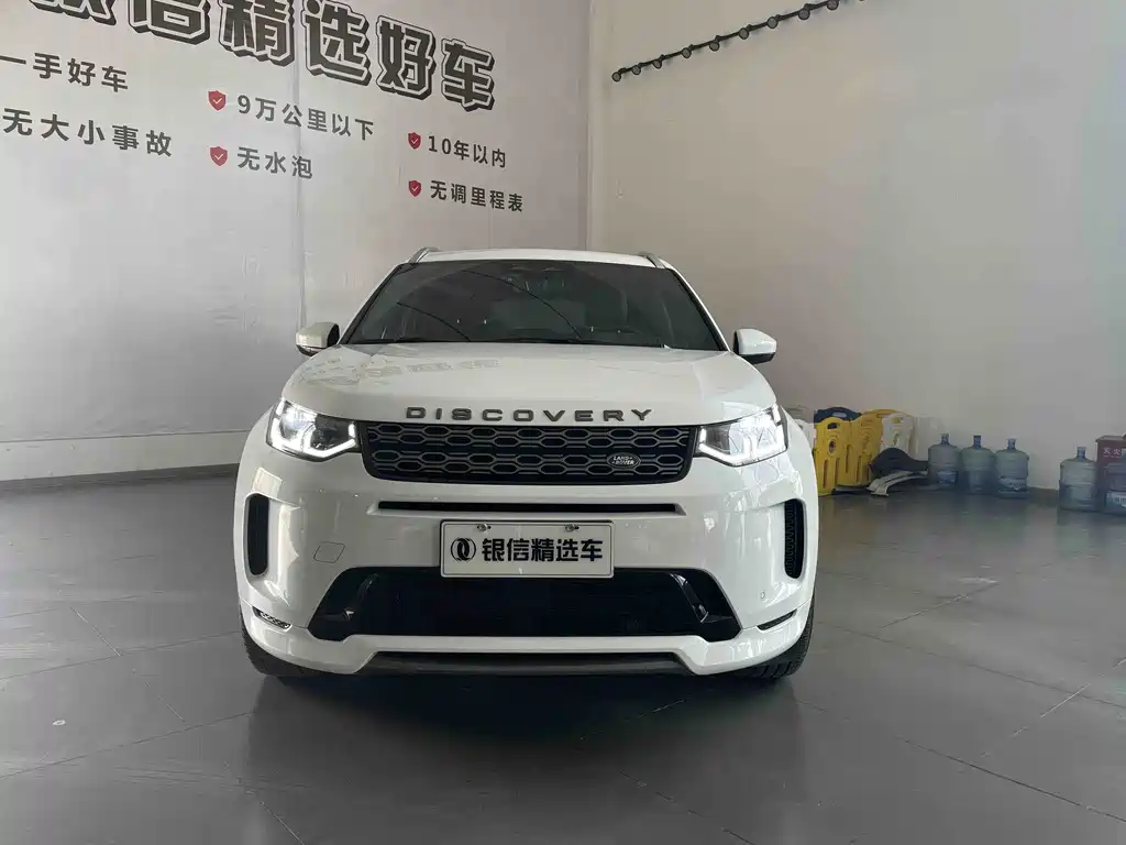 Discovery Sport 2021 249PS R-Dynamic S Performance Edition купить на сайте DeffCars