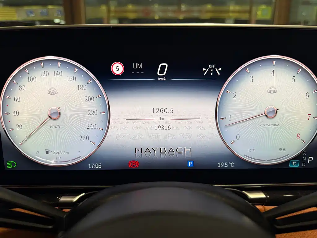 Maybach S-Class 2024 S 480 4MATIC купить на сайте DeffCars