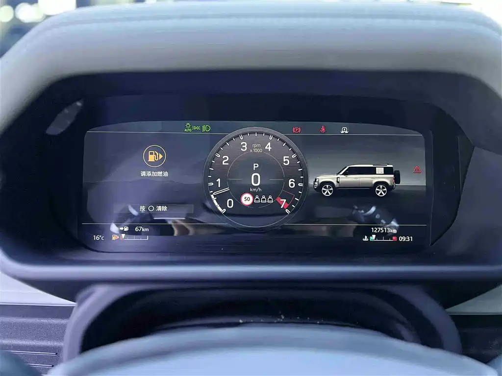 Land Rover Defender 2020 110 P400 HSE купить на сайте DeffCars