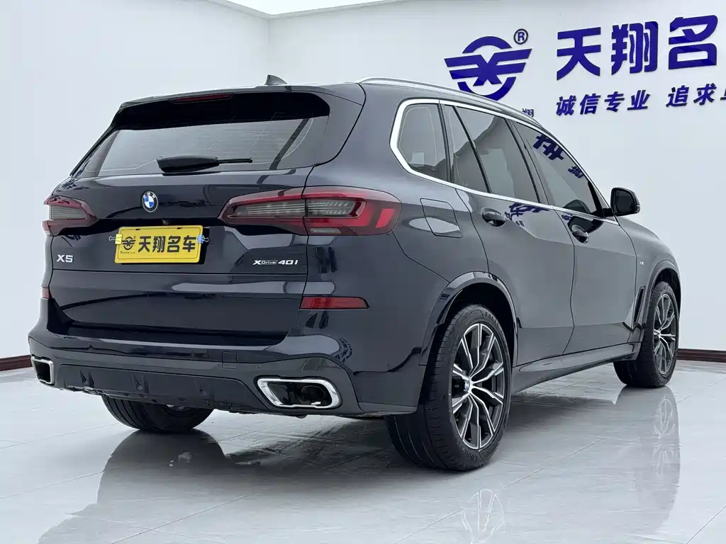 BMW X5 imported 2021 facelift xDrive40i M sports package купить на сайте DeffCars