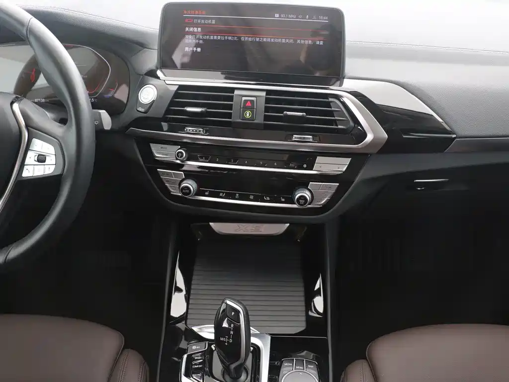 BMW X3 2021 xDrive25i Luxury Package купить на сайте DeffCars