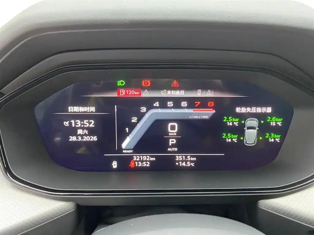 Audi Q6 2023 45 TFSI quattro Qiyun Yulin package купить на сайте DeffCars