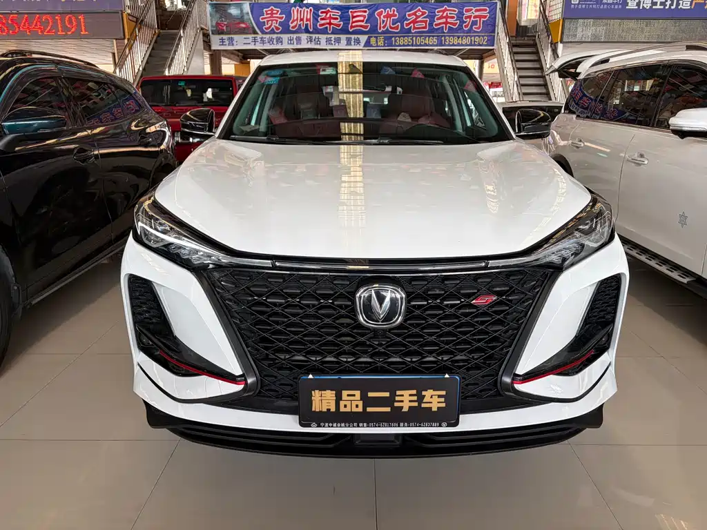 Changan CS75PLUS 2020 1.5T automatic luxury model купить на сайте DeffCars