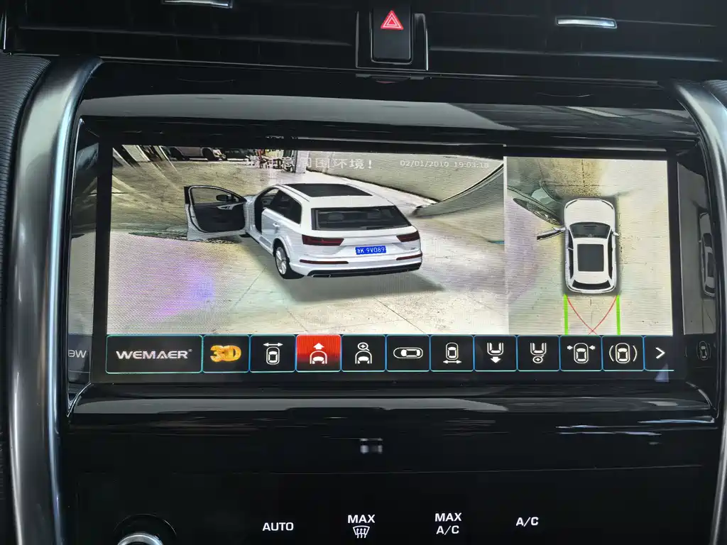 Discovery Sport 2020 249PS R-Dynamic Performance Technology Edition 7-seater купить на сайте DeffCars