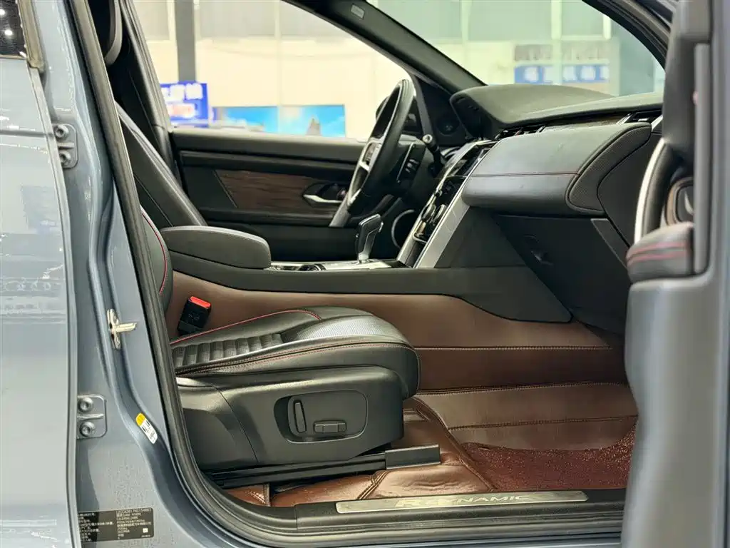 Discovery Sport 2022 249PS R-Dynamic S Performance Edition 5-seater купить на сайте DeffCars