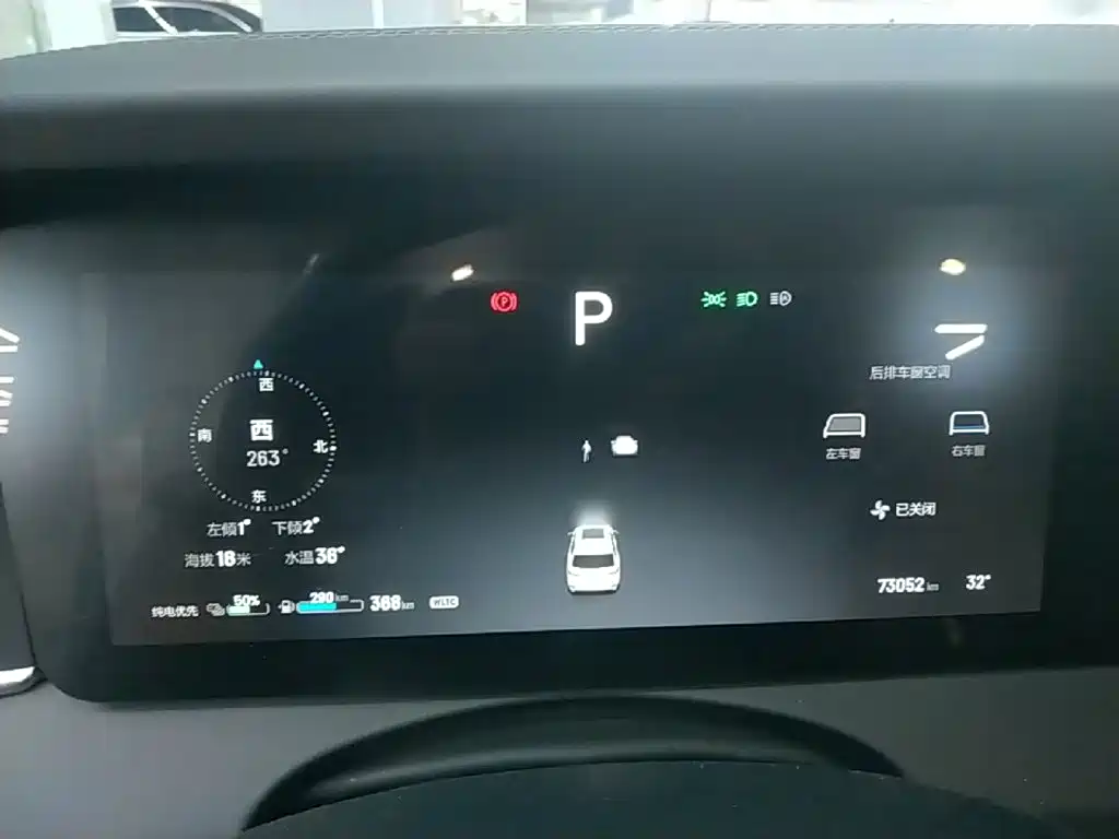 Ideal ONE 2020 extended range 6-seater version купить на сайте DeffCars