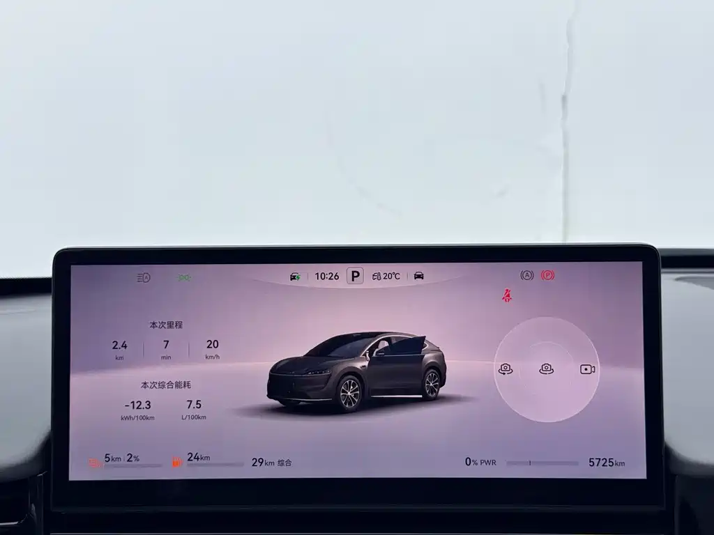 Zhijie R7 2025 extended range 251km Max купить на сайте DeffCars