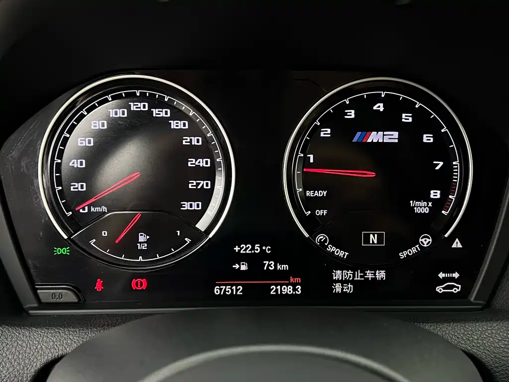 BMW M2 2018 M2 Thunder Edition купить на сайте DeffCars