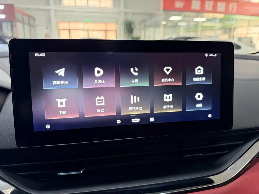Emgrand S 2021 1.4T CVT flagship model купить на сайте DeffCars