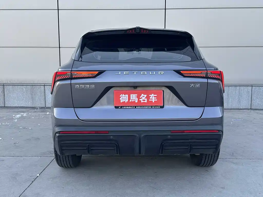 Jietu Monkey King 2023 1.5T DCT Xingyao PRO купить на сайте DeffCars
