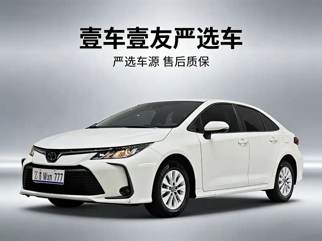 Corolla 2019 1.2T S-CVT GL Pioneer Edition купить на сайте DeffCars