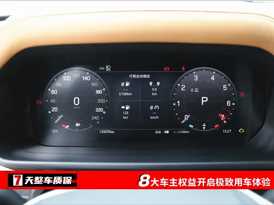 Land Rover Defender 2023 facelift 110 3.0T P400 X-DYNAMIC HSE купить на сайте DeffCars