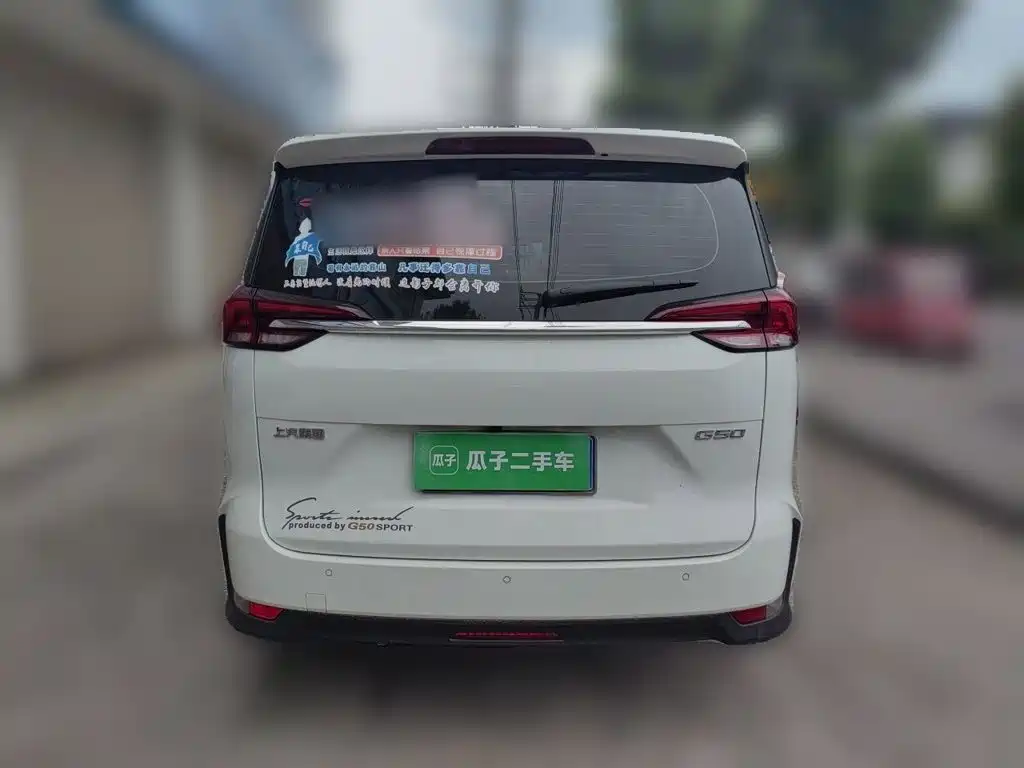 Maxus G50 2023 1.5T Manual Changyou B купить на сайте DeffCars