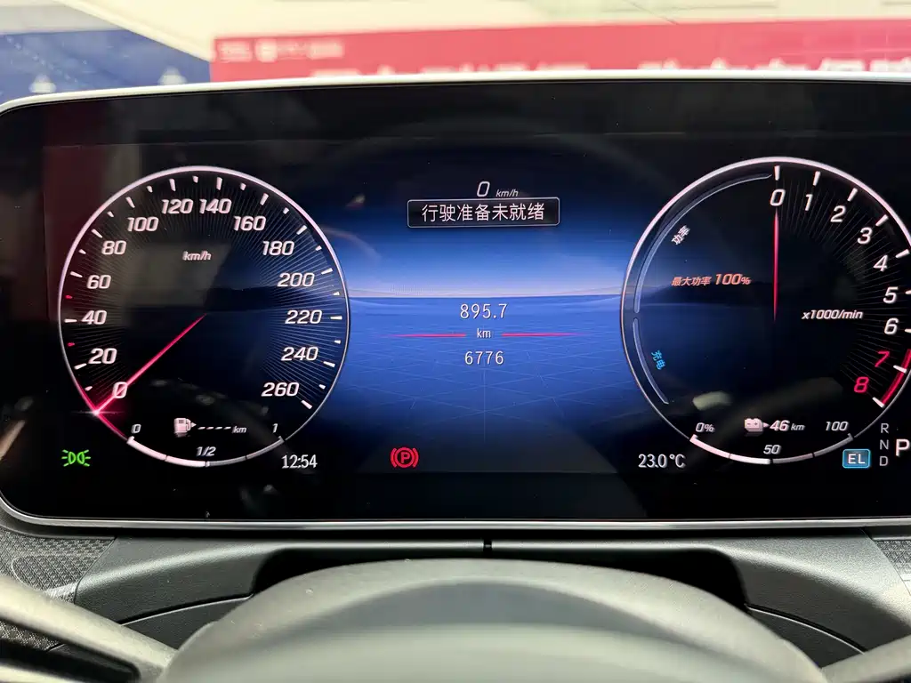 Mercedes-Benz C-Class New Energy 2024 Model C 350 eL купить на сайте DeffCars
