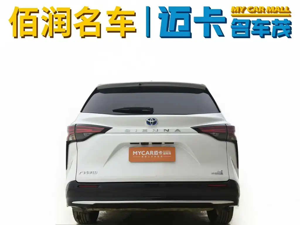 SIENNA 2023 2.5L Hybrid Comfort Edition купить на сайте DeffCars