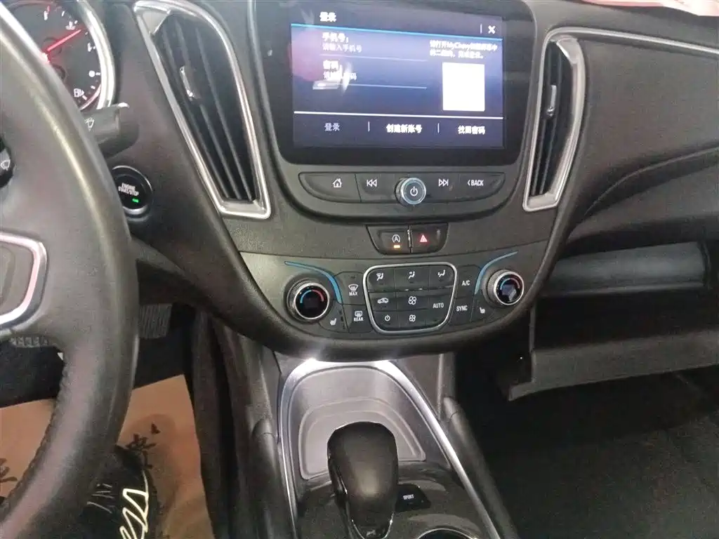 Malibu XL 2022 535T automatic Ruilian version купить на сайте DeffCars