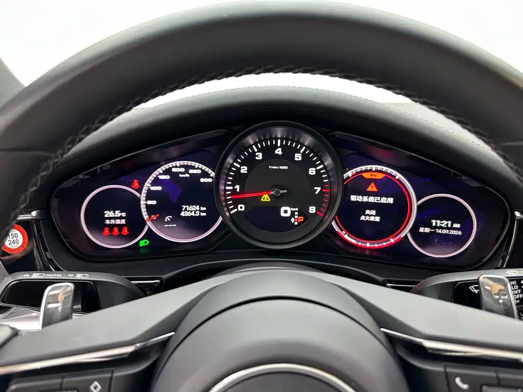 Panamera 2022 Panamera 2.9T купить на сайте DeffCars