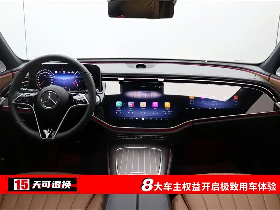 Mercedes-Benz E-Class 2025 facelift E 300 L luxury model купить на сайте DeffCars