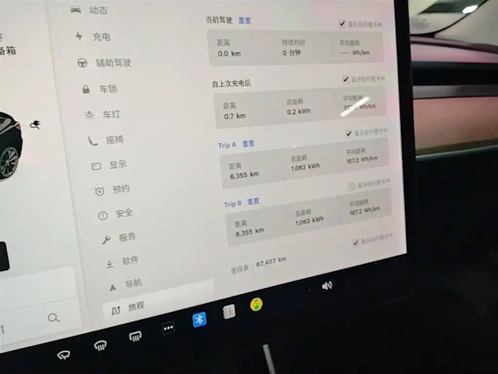 Model 3 2019 standard range rear drive upgraded version купить на сайте DeffCars