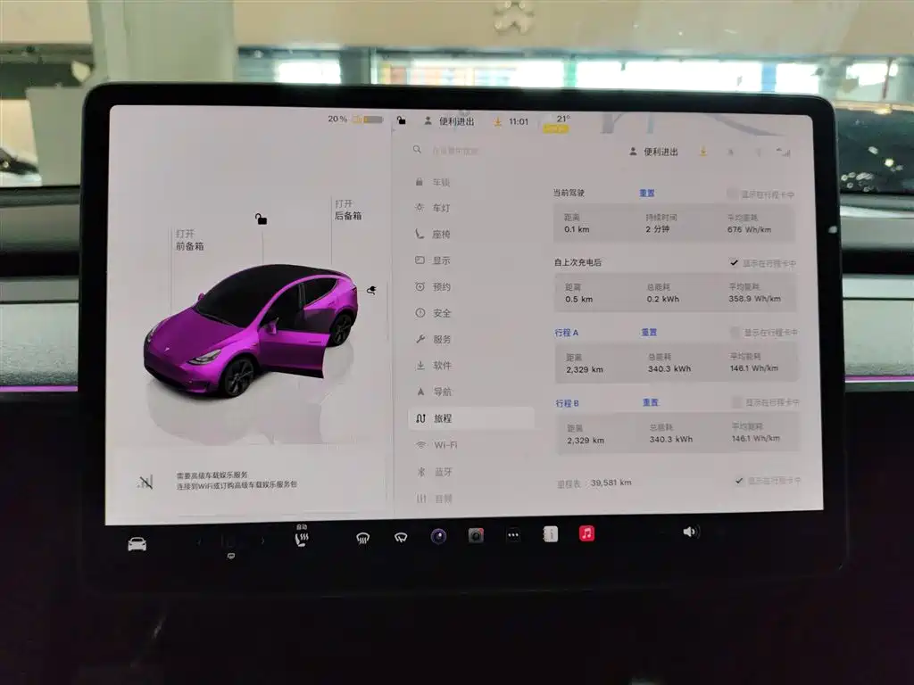 Model Y 2023 long-range all-wheel drive version купить на сайте DeffCars