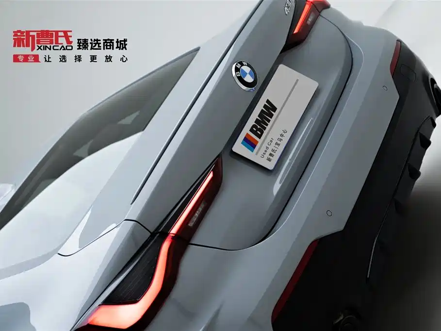BMW 4 Series 2024 430i M Sports Night Package купить на сайте DeffCars