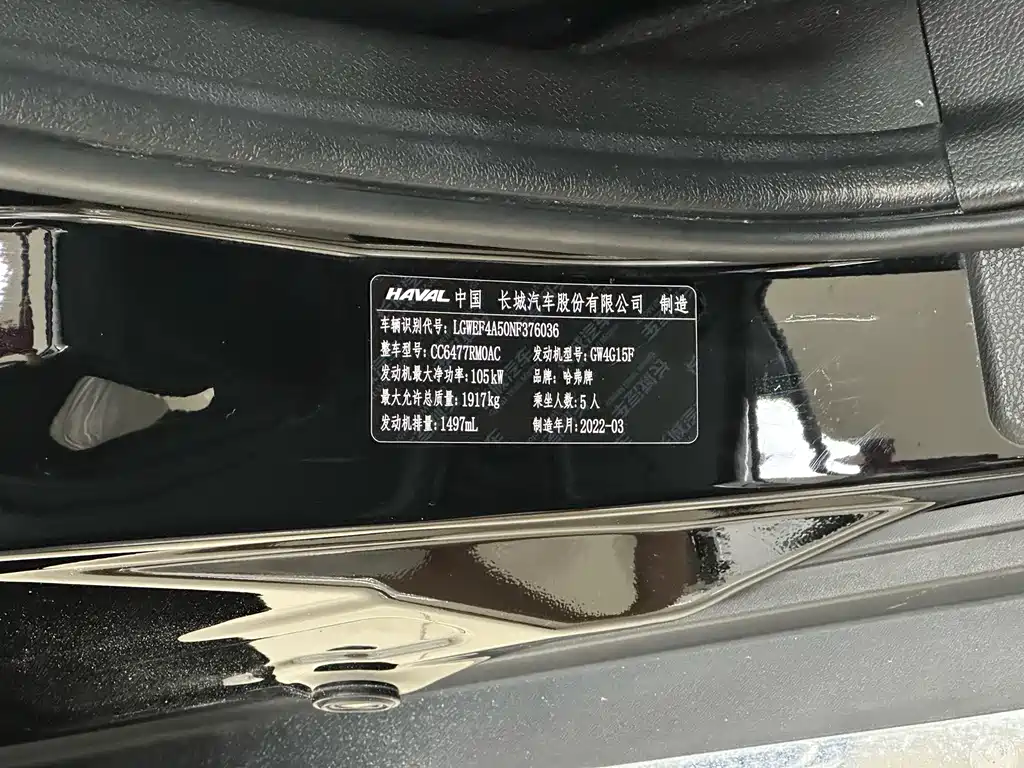 Haval M6 2021 PLUS 1.5T DCT Comfort Type купить на сайте DeffCars
