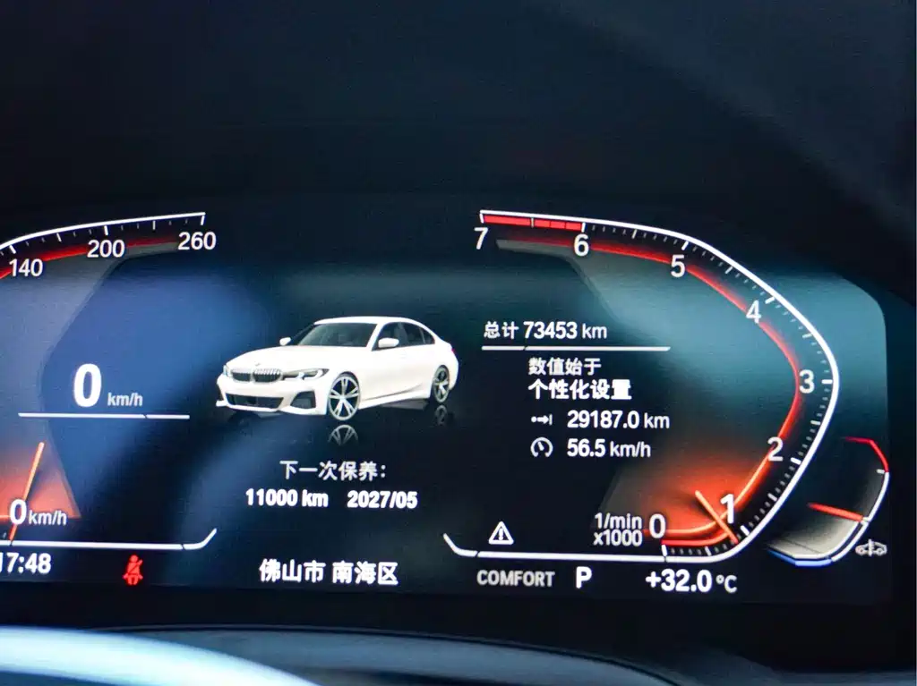 BMW 3 Series 2021 330i M Sports Night Package купить на сайте DeffCars