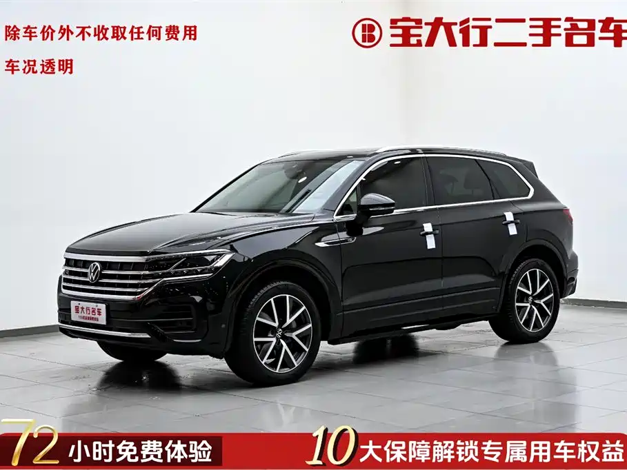 Touareg 2023 3.0TSI Ruixiang Edition Classic Sports Package купить на сайте DeffCars