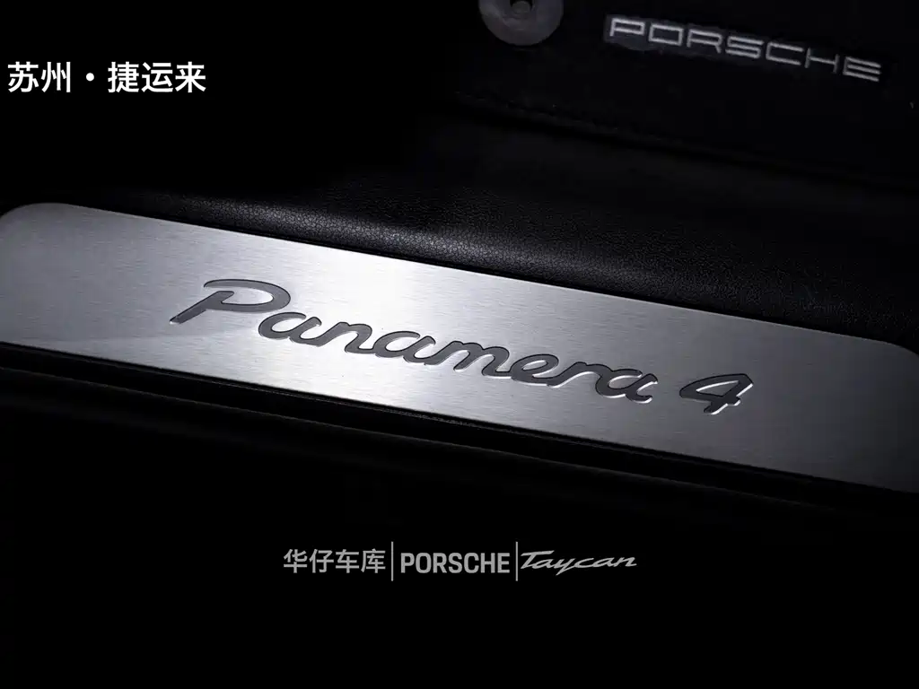 Panamera 2023 Panamera 4 Sport Turismo 2.9T купить на сайте DeffCars