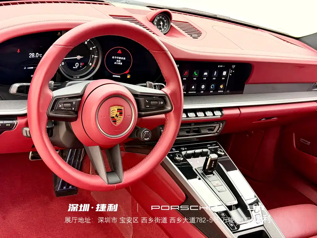 Porsche 911 2022 Carrera 3.0T купить на сайте DeffCars