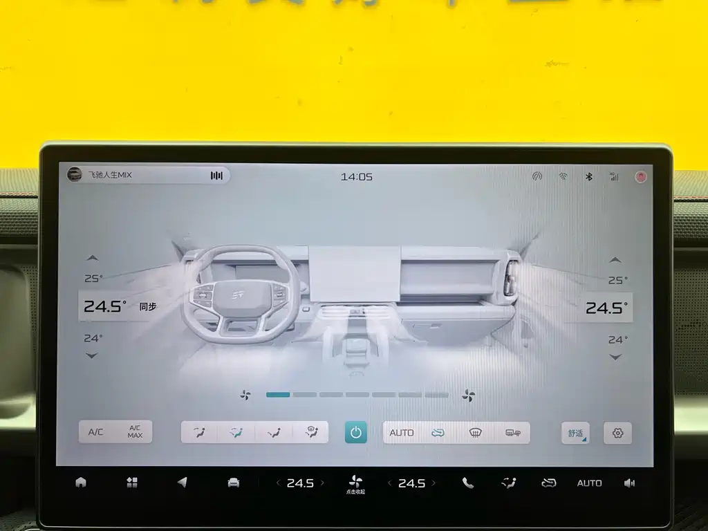 Jietu Traveler 2023 2.0T four-wheel drive crossover купить на сайте DeffCars