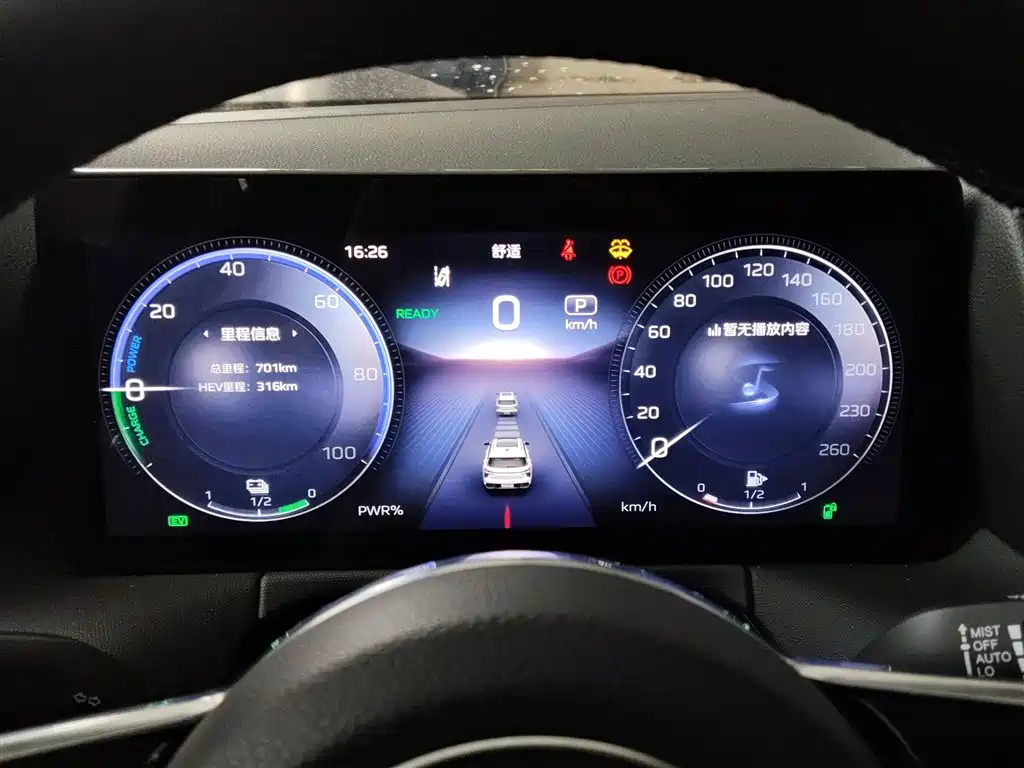 Hongqi HS3 PHEV 2024 115km Jinwei Edition купить на сайте DeffCars