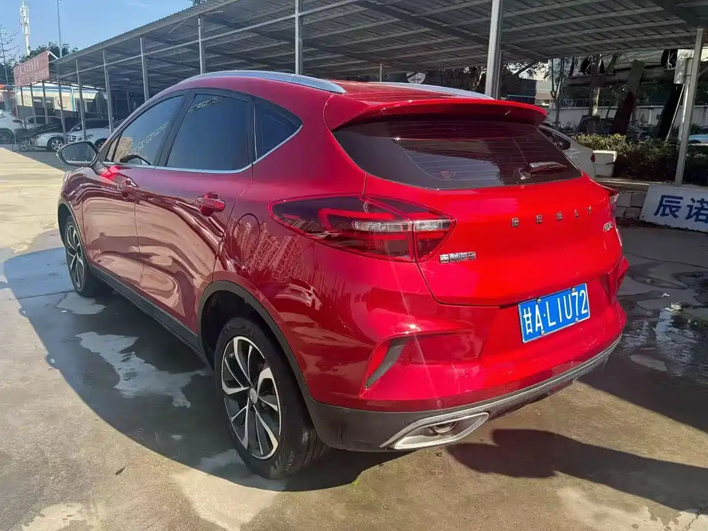 Emgrand GS 2020 1.4T CVT Ya купить на сайте DeffCars
